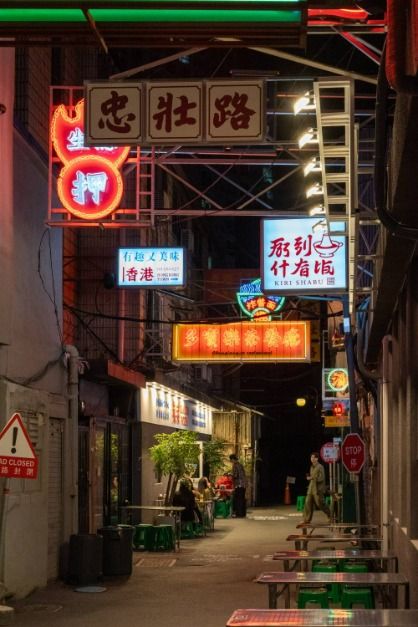 동구_충창조 홍콩골목 (5)