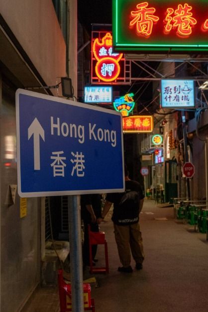 동구_충창조 홍콩골목 (6)