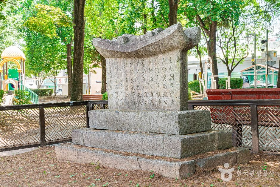 광주_취병조형유허비 (6)