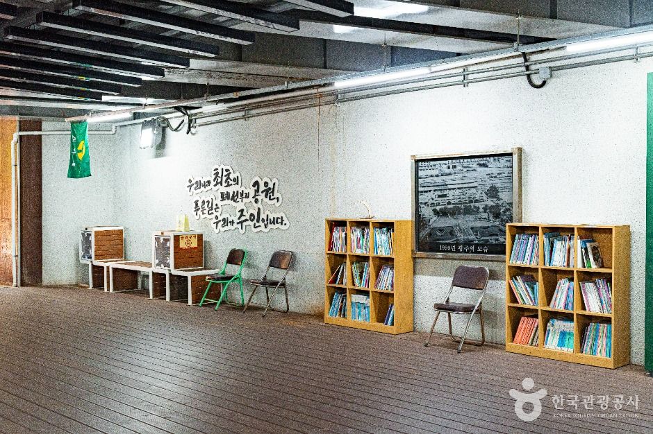 광주_푸른길분수공원 (4)