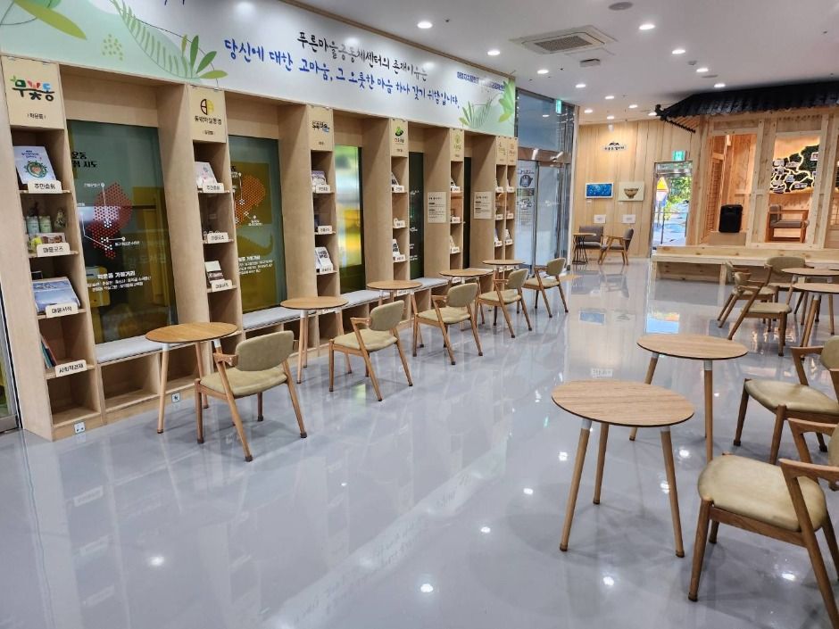 광주_푸른마을공동체센터 (1)