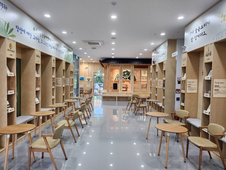 광주_푸른마을공동체센터 (2)