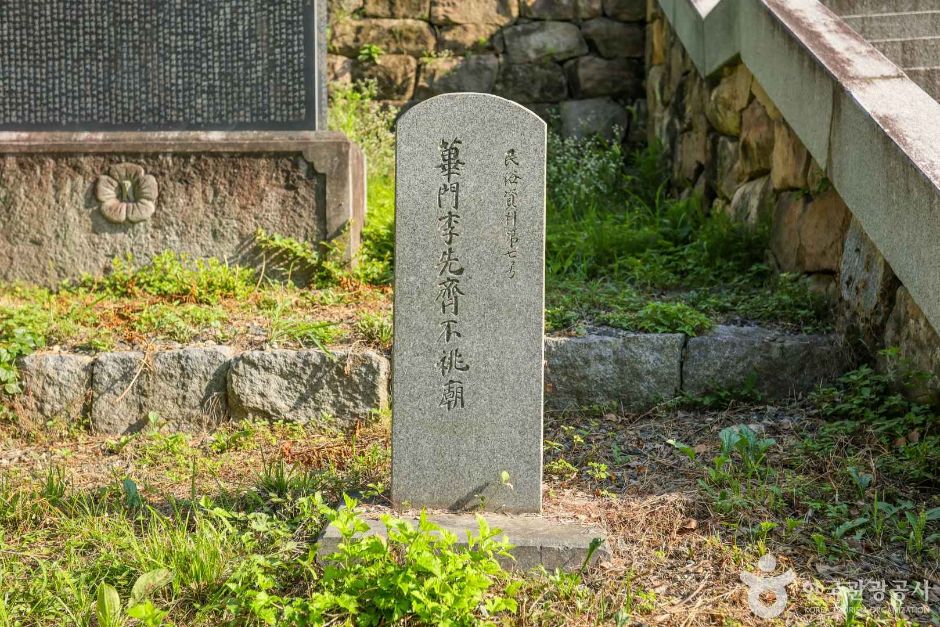 필문 이선제부조묘 (7)