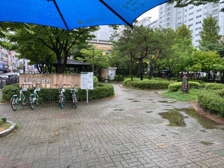 화추어린이공원_주출입구 (1) (단차없음)