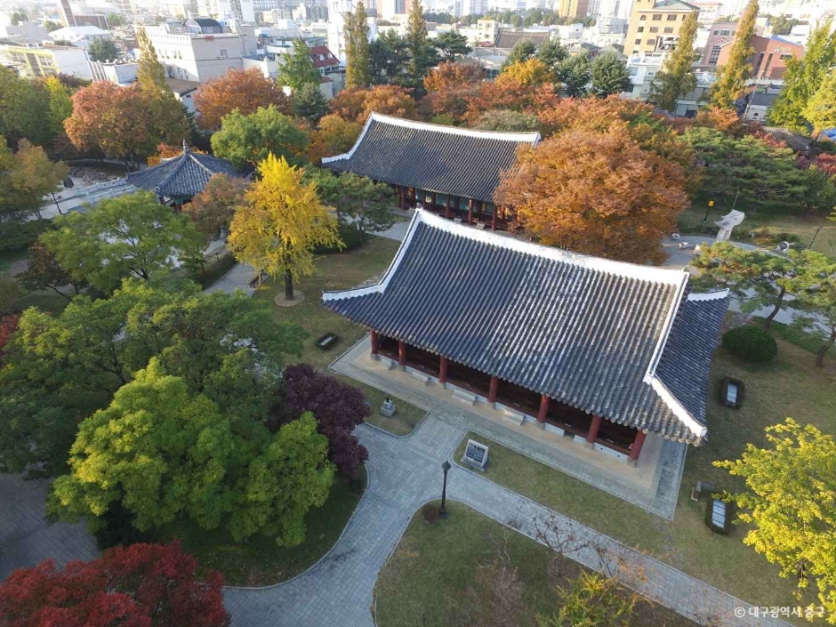 경상감영공원 (1)
