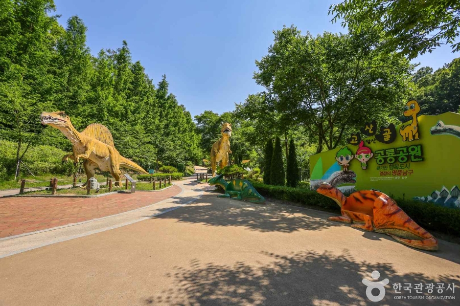 공룡공원 (3)