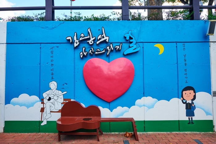 김광석 길(김광석다시그리기길)