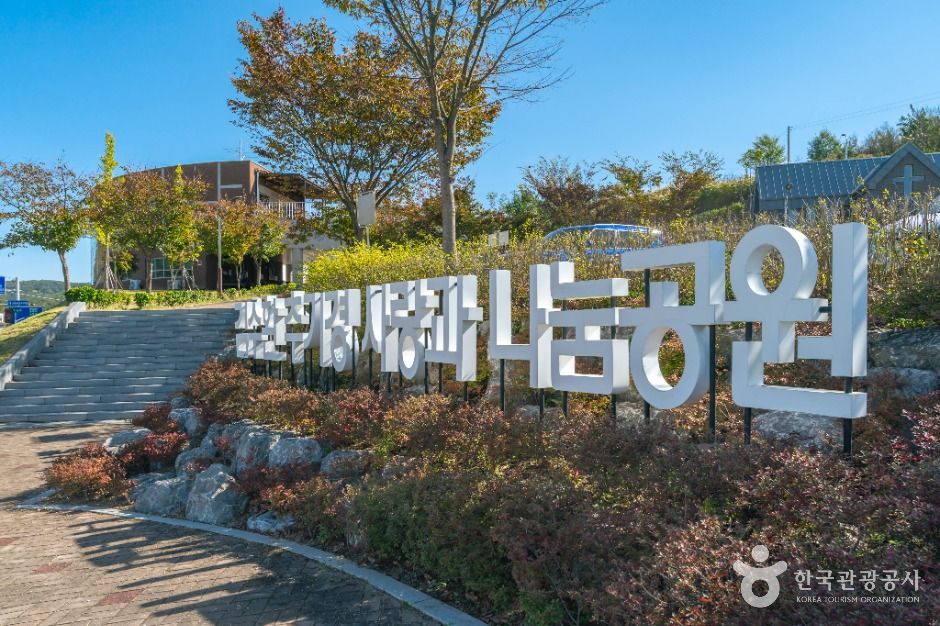 대구_김수환 추기경 사랑과 나눔공원 (8)