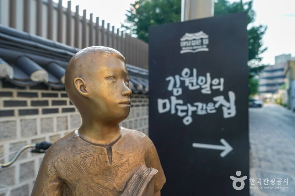 대구_김원일의 마당깊은 집 (1)