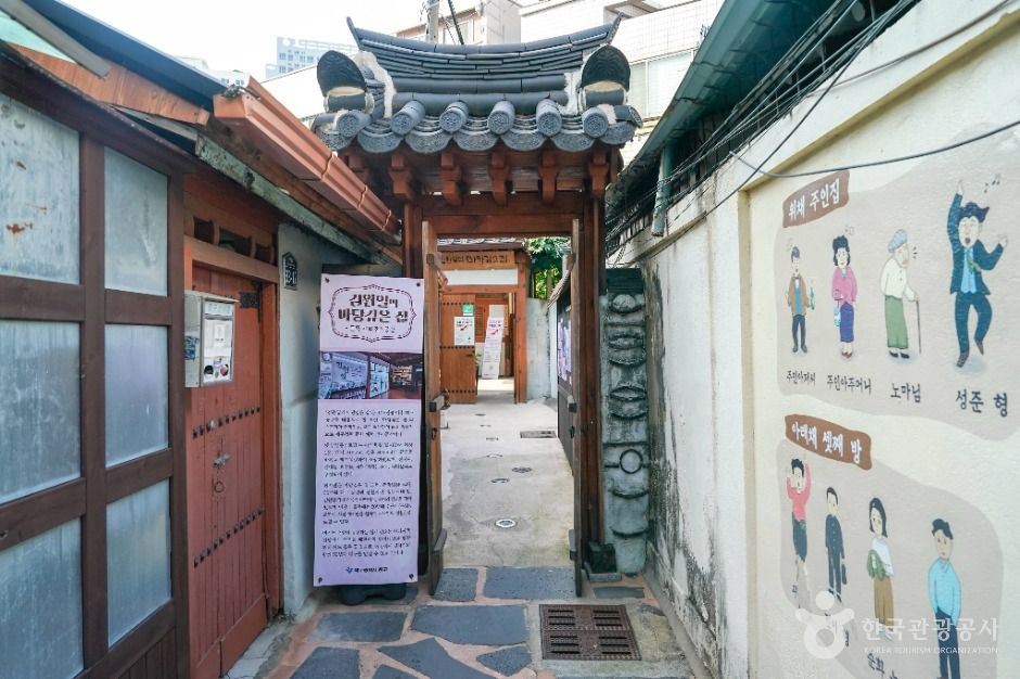 대구_김원일의 마당깊은 집 (7)