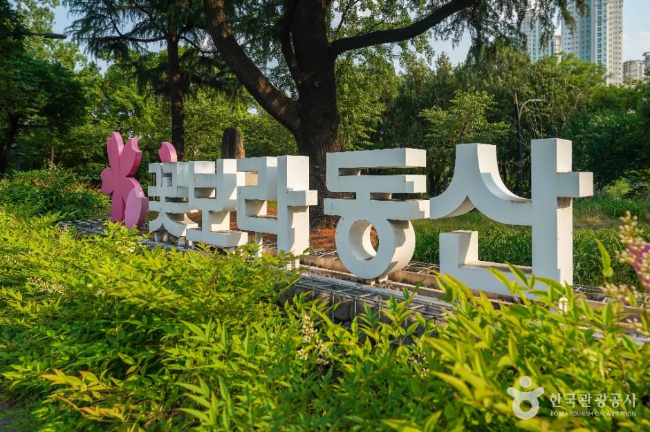 대구_꽃보라동산 (1)