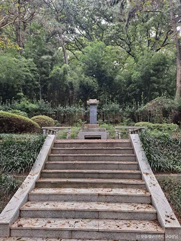 대구_수성_나야 대령 기념비 (3)