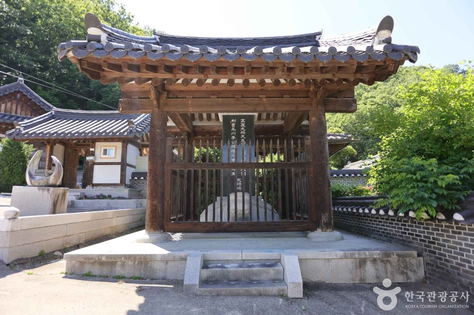 남곡서원