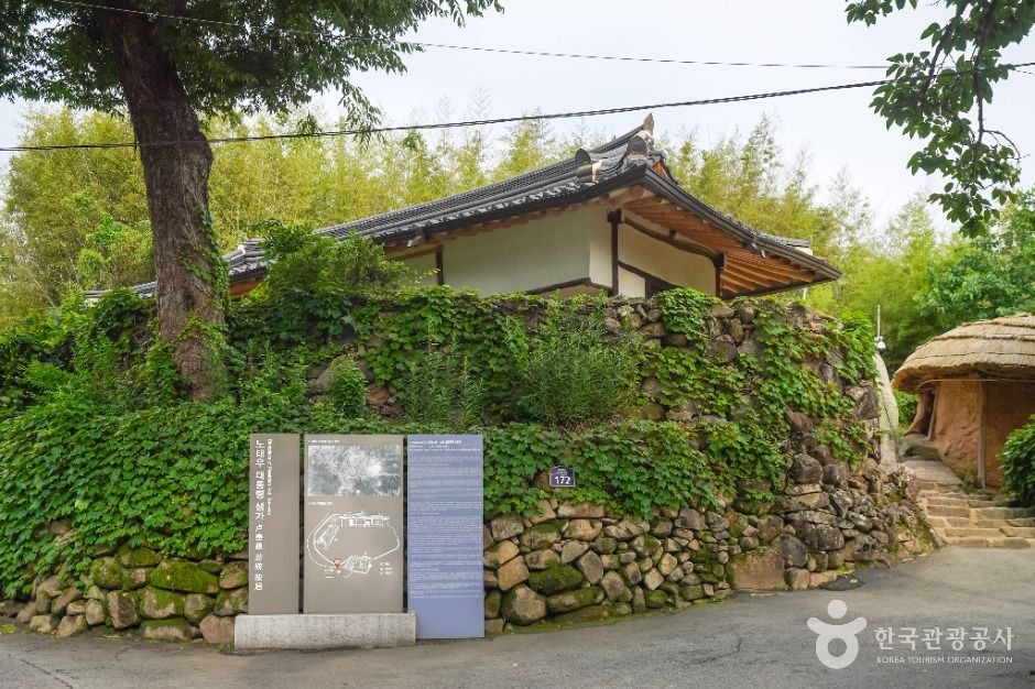 대구_노태우 대통령 생가 (6)