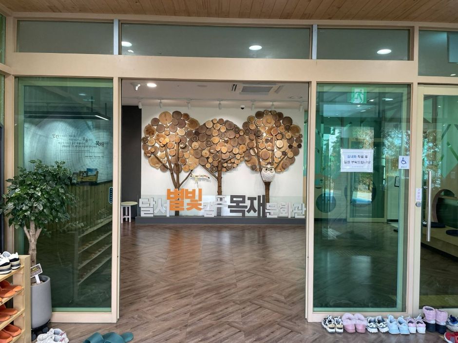 달서목재문화관_출입문 안쪽 이중문
