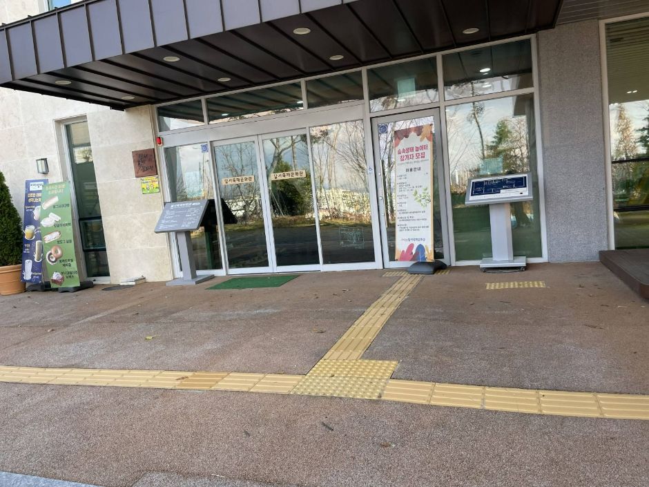 달서목재문화관_출입문 앞 점형블록