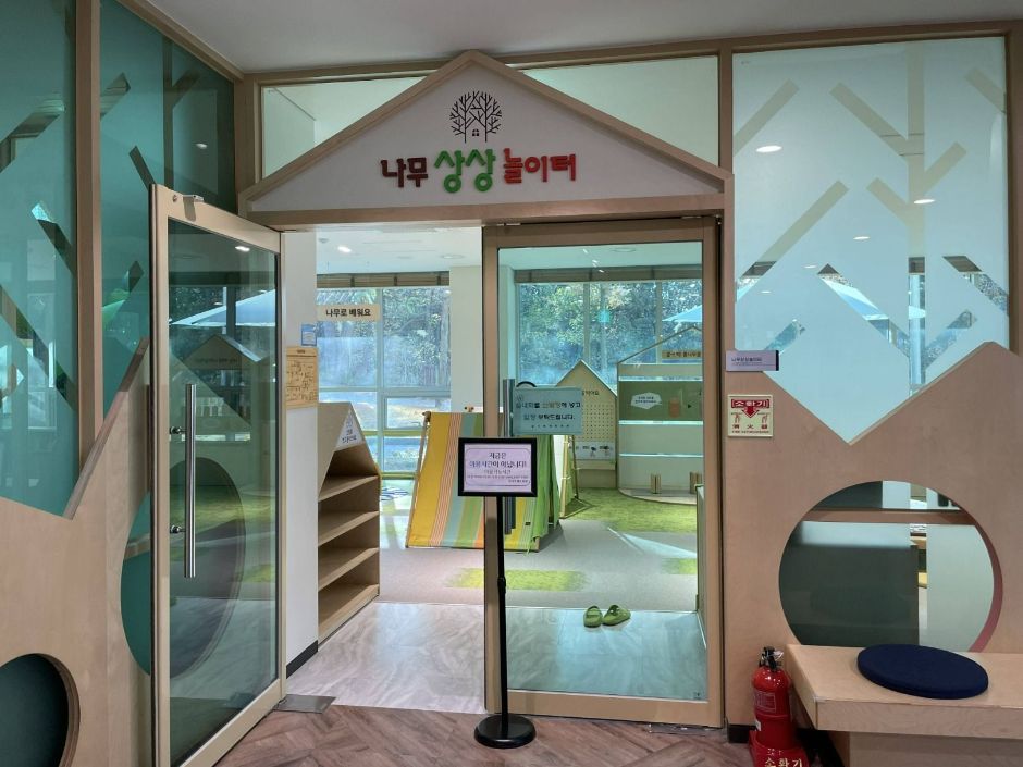 달서목재문화관_출입문 진입 후 우측 나무상상놀이터 (어린이 놀이방)