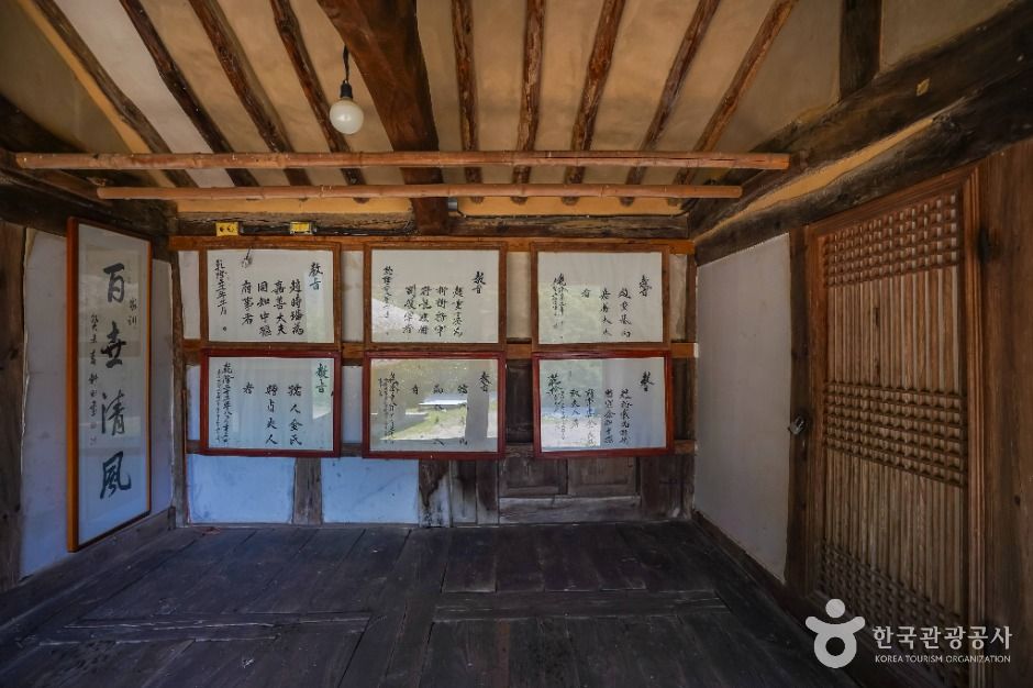 달성_달성 조길방 고택 (4)