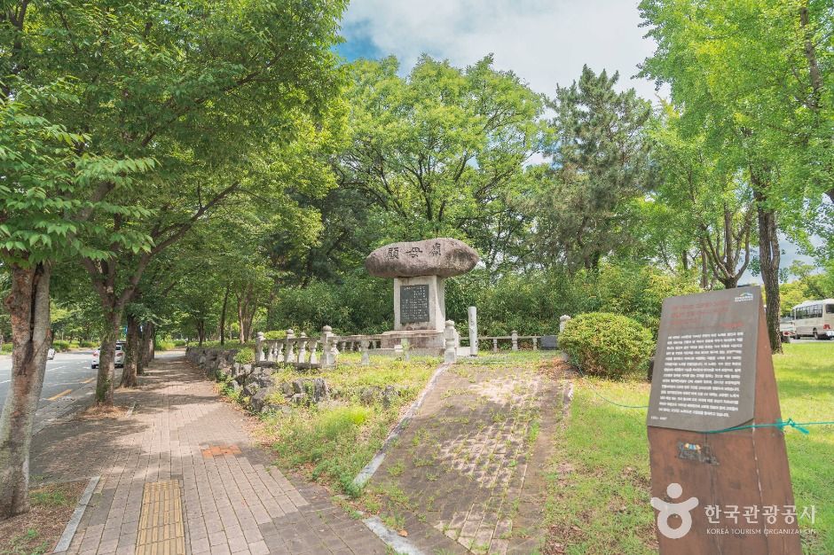 대구_고모령비 (1)