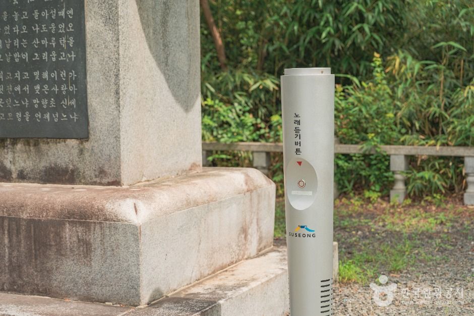 대구_고모령비 (3)