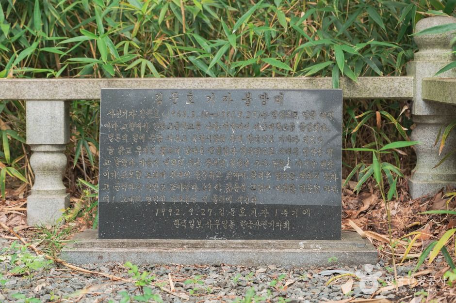 대구_고모령비 (5)