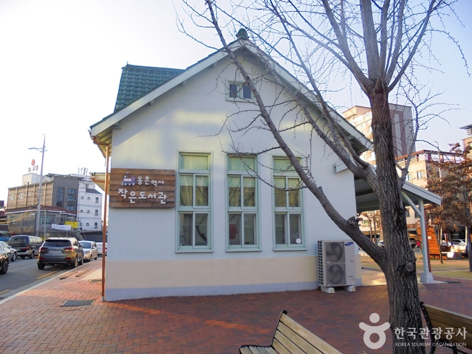 대구 구 동촌역사 (2)