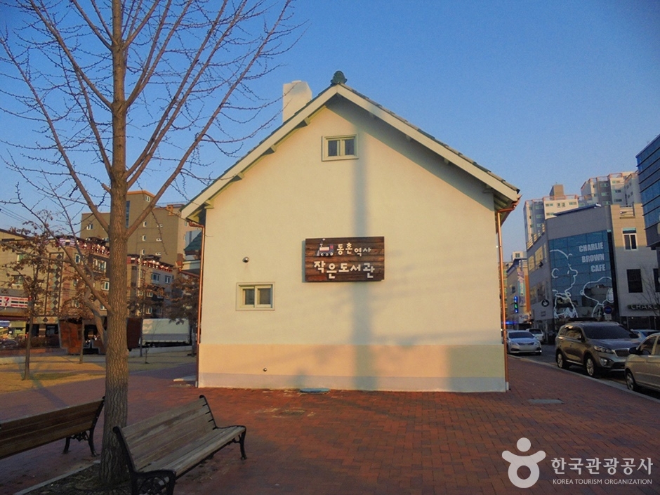 대구 구 동촌역사 (4)