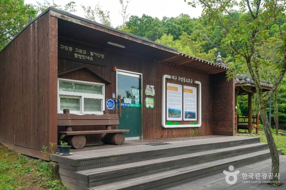 대구_대구 구암동 고분군 (1)