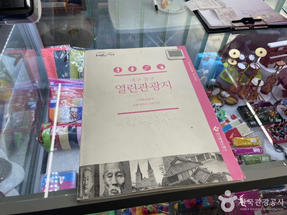 대구 근대골목(근대로의 여행)_4