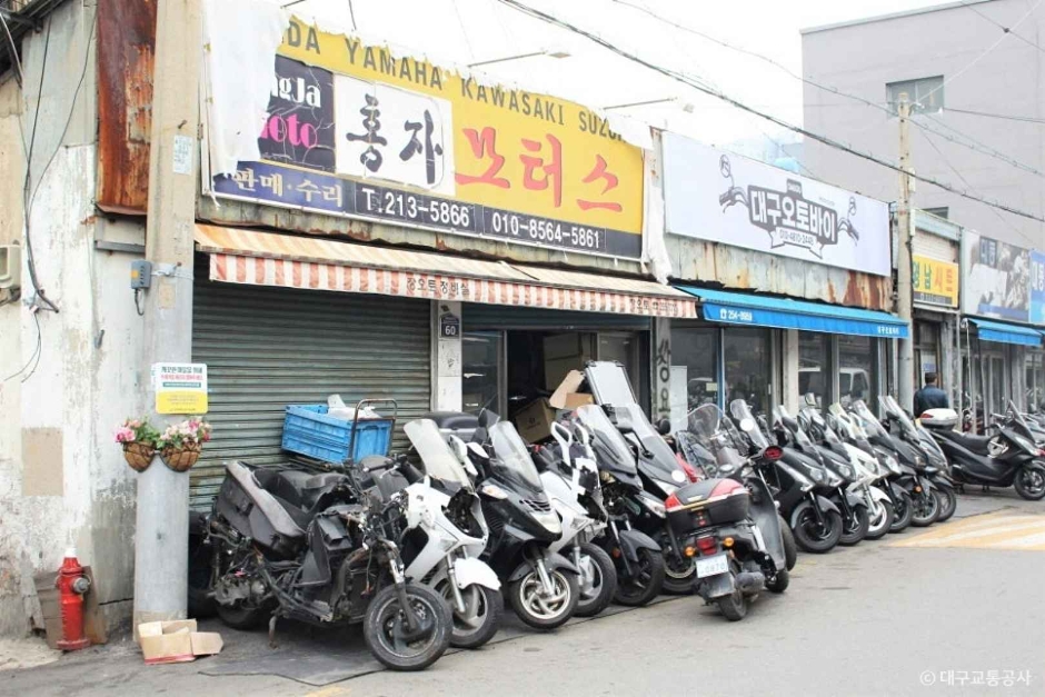 대구 오토바이골목 (3)