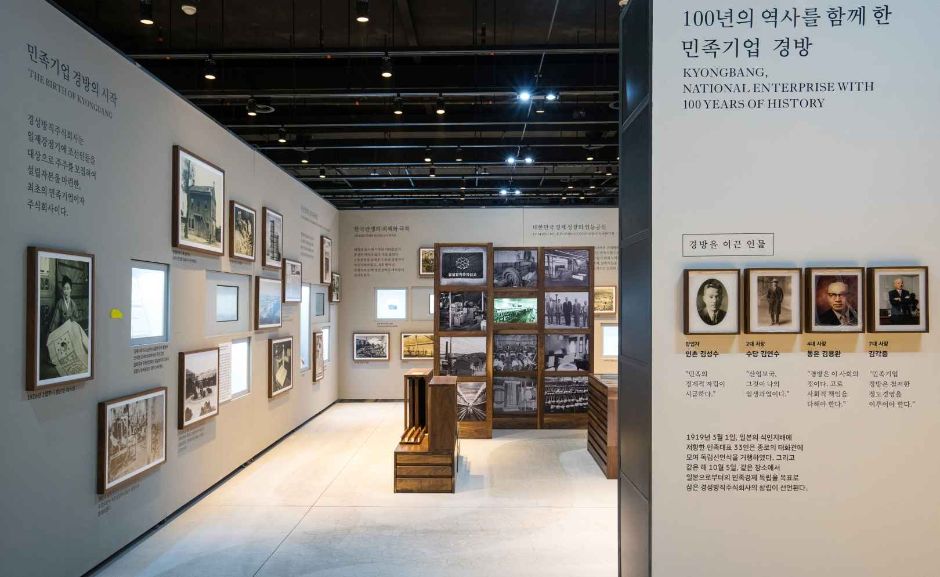 대구_대구섬유박물관 (5)