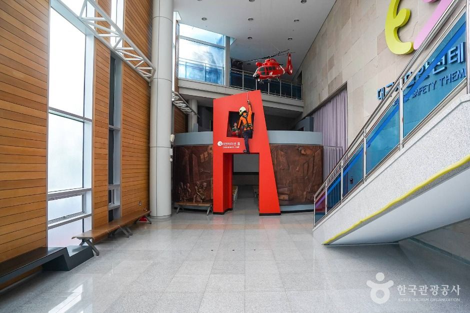 대구_대구시민안전테마파크 (2)