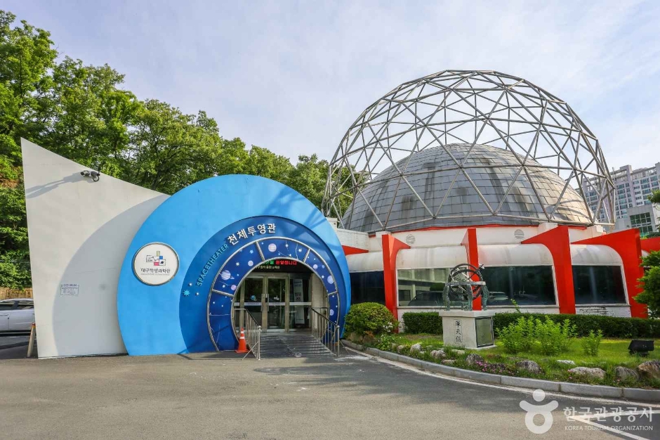 수성구_대구창의융합교육원 (5)