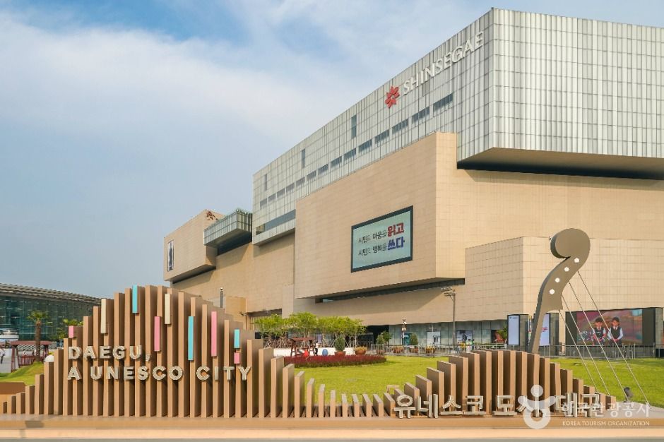 대구_동대구역광장 (5)