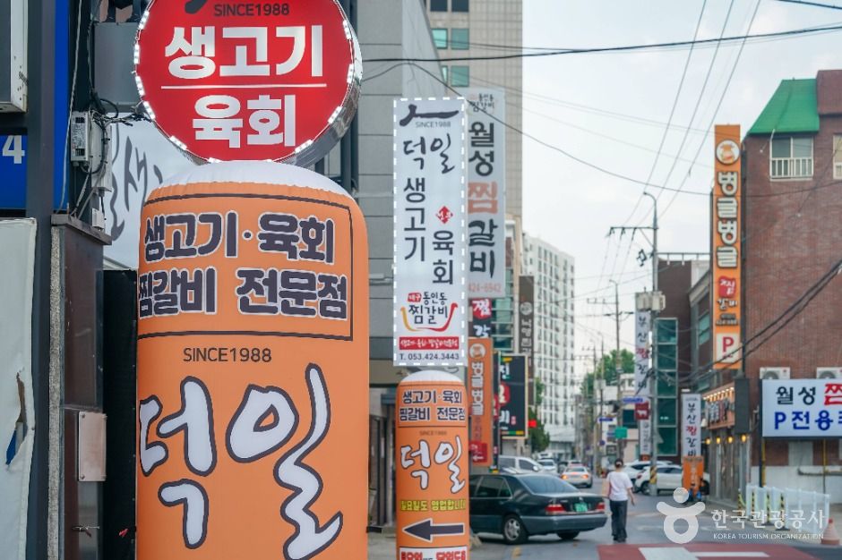 대구_동인동 찜갈비 골목 (3)