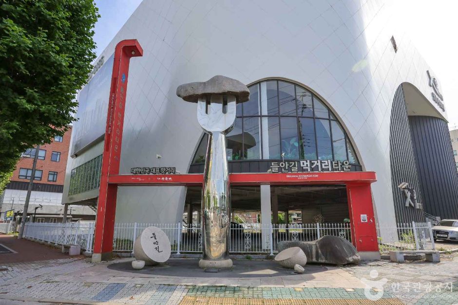 대구수성구_들안길먹거리타운 (1)