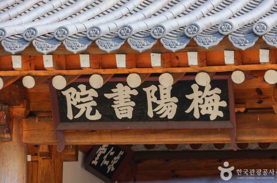 매양서원 (7)