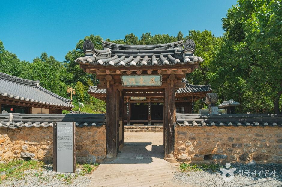 대구_모명재 (1)