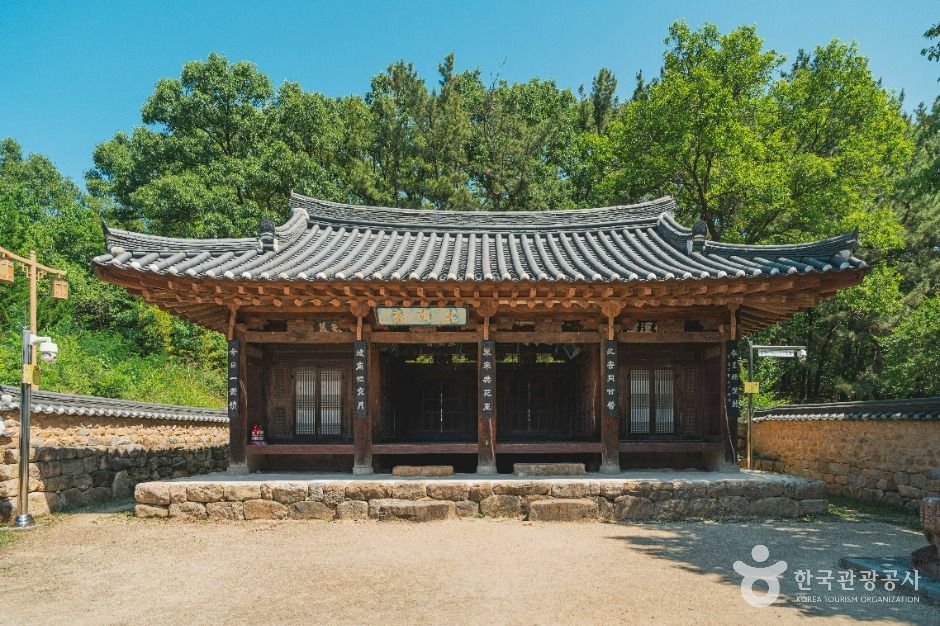 대구_모명재 (2)