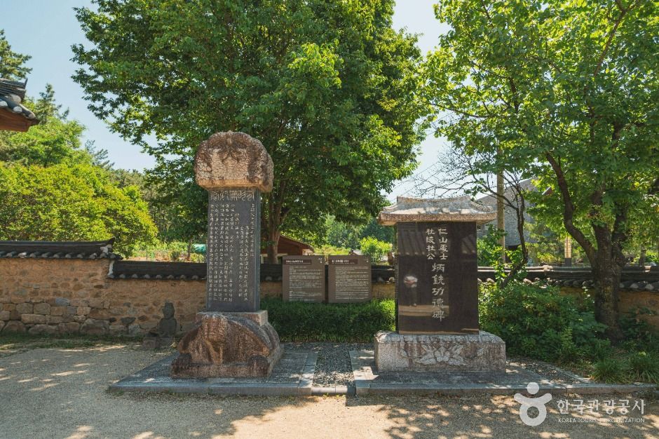 대구_모명재 (3)