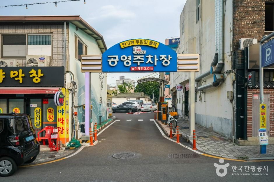 대구_반고개 무침회 골목 (7)