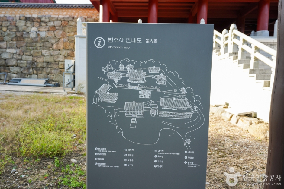 법주사(군위) (4)