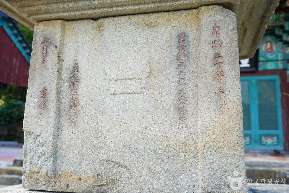 법주사(군위) (13)