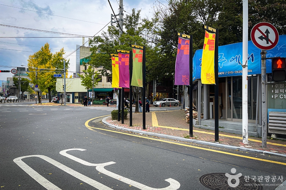 봉산문화거리 (15)