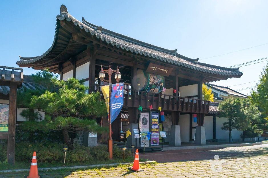 사라온이야기마을