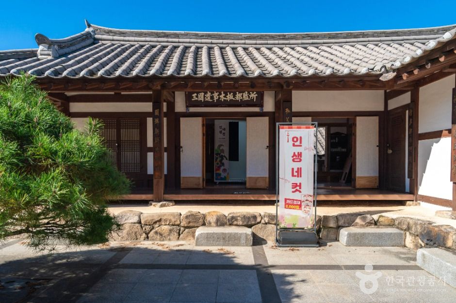 군위_사라온이야기마을 (5)