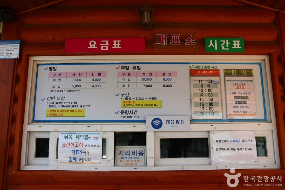 사문진나루터 (3)