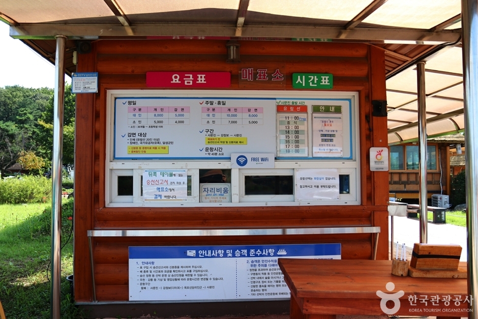 사문진나루터 (4)