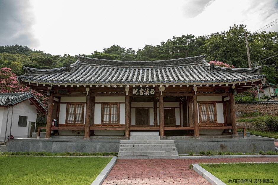 대구_서계서원 (3)