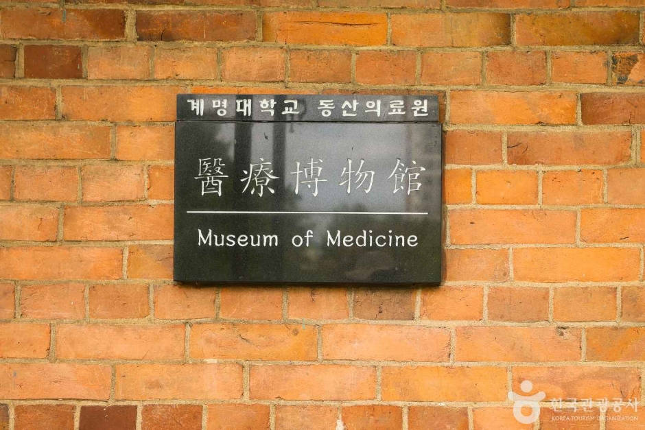 대구_중구_선교사챔니스주택(6)